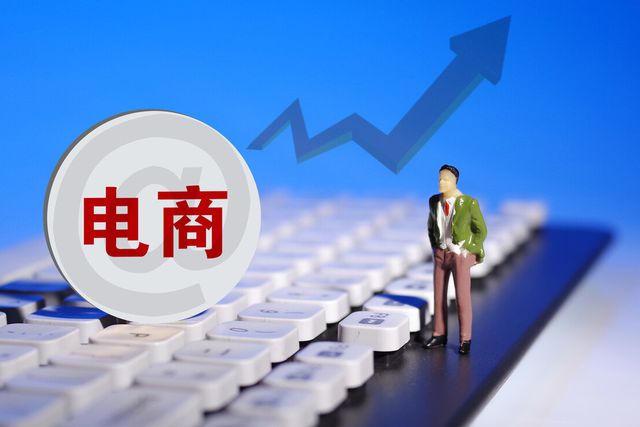 網店價格為何是實體店的一半？探究電商渠道價格優勢的根源