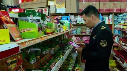 謝崗鎮(zhèn)年貨打假風(fēng)暴 讓“冒牌貨”無(wú)處遁形，市民放心“買買買”