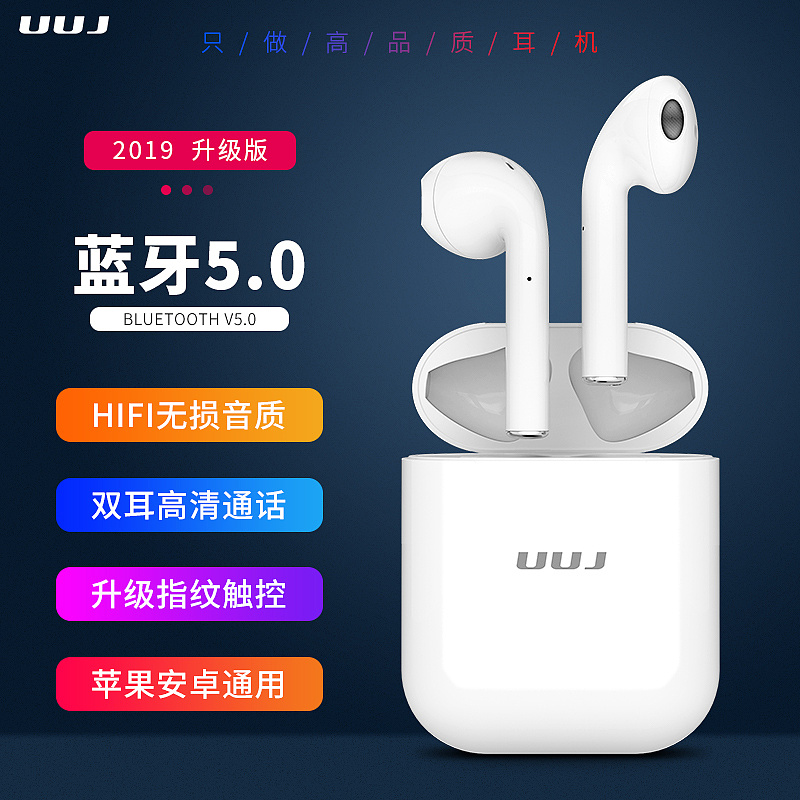 聲臨其境，無線自由 蘋果無線藍(lán)牙耳機(jī)三維建模渲染全解析